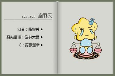 什么属相的人聪明（属蛇和属猴的智商排名）