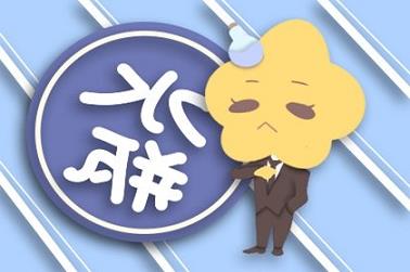 2013年的生肖蛇2022年学业运 友情珍贵热爱学习