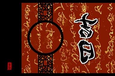八字财印两旺（财印两旺为什么凶）