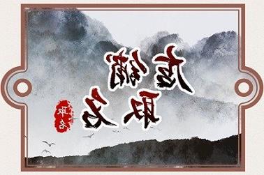 兔的今日运势查询（今年属兔人的每月运势）