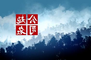 八字身弱食伤旺财旺（食伤占多少才叫强旺）