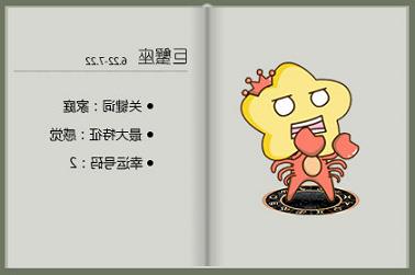 今年太岁冲什么属相（今年犯冲的属相）