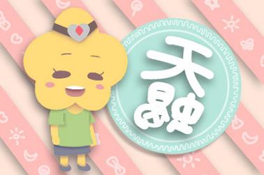兔年今日运势完整版（属兔今日运势及财运）