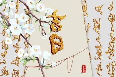 周公解梦梦见生日蛋糕（梦见生日蛋糕预示着什么）