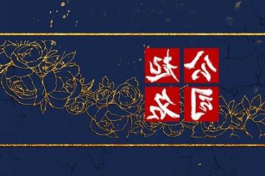 98年生人是什么命（属虎犯冲的四个属相）
