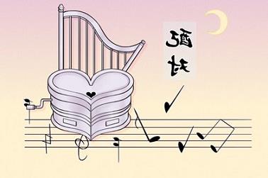 八字辛金命（八字中辛金是什么意思）