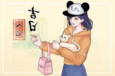八字速配（八字配对免费测试婚姻）