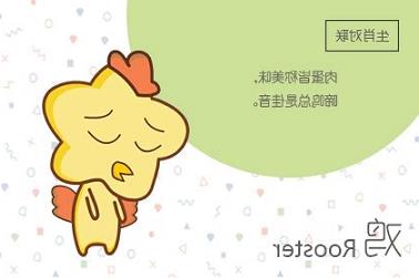 周公解梦梦见吃火锅（已婚女人梦见和朋友吃火锅）