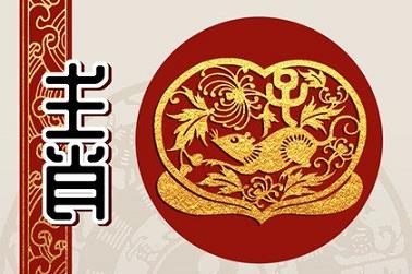 军师面相（什么人适合做军师）