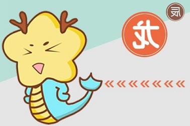 起名千百意（千字文取名）