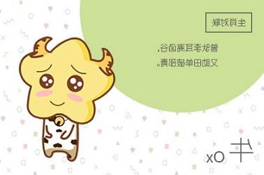 梦见石榴原版周公解梦（女人梦见石榴是胎梦吗）