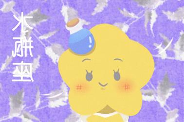 今年27岁属什么命（属蛇的人的命运）