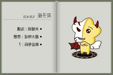 87岁属什么生肖属相（八十七岁属什么）