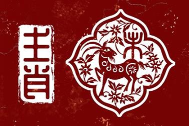 周公解梦搬花草（梦见自己栽植花草）