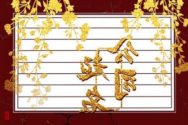 94年的属于什么命（1994年属什么命）