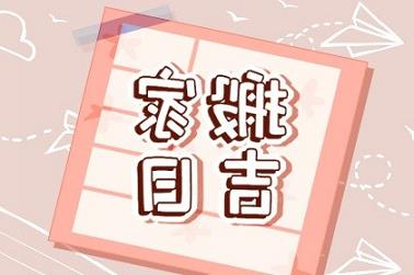 梦见石榴原版周公解梦（女人梦见石榴是胎梦吗）