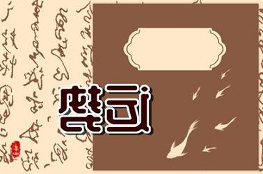 梦到捡海鲜周公解梦（做梦梦到捡了好多海鲜）