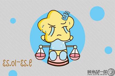 今天属鼠人的运势（2023年属鼠要出大事）