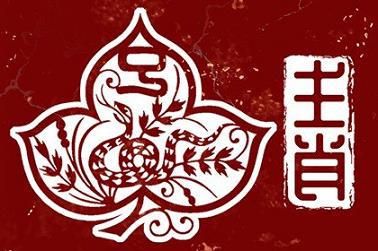 农历十月的马是什么命（1966年出生马农历几月几曰最好）