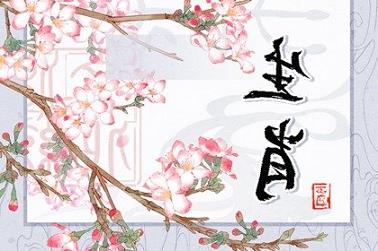八字算命排（农历算命最准的免费网站）