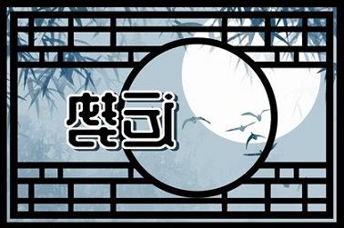 五行属火的人家居风水（五行属火镇宅摆件）