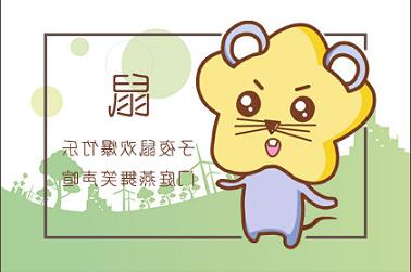 狮子座上升星座（狮子座上升星座是什么星座的性格）