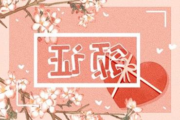 起名庄（庄姓女宝宝取名大全）