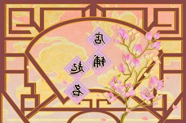 八字中的马星（真正的上等八字）