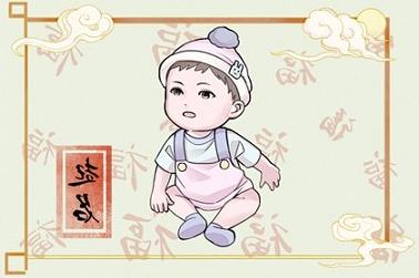 八字里有国印（国印贵人在哪柱最好）