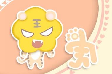 黄道吉日2024诉讼（一月份的黄道吉日）