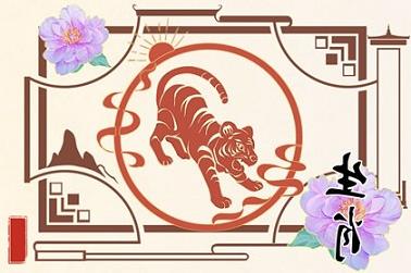 八字里面天喜是什么意思（天喜入命婚姻天定）