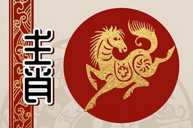 八字看高学历（八字算学历免费测试）