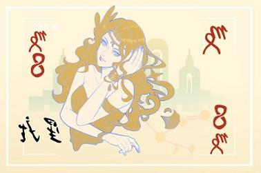 属虎早上7一9点出生