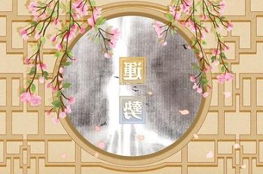 88年属什么属相最配（属鼠人2023年下半年运势及运程）
