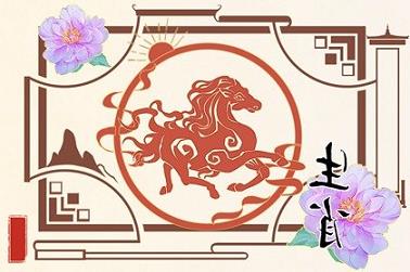 九七年是什么命（属牛97年出生的是什么命）