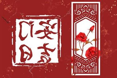 五行属水的人缺什么，五行属水命里缺什么