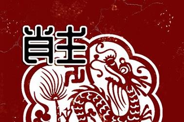 今天是属相什么日子（闰二月的由来）