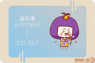 八字里羊刃什么意思（一般人命里没有羊刃）