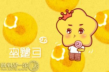 八字财来就我（算命的说我财运在西方）