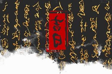 98年虎是什么命（98属虎一生三大坎）