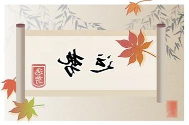 孕妇梦见刺猬周公解梦（梦见刺猬是什么征兆）