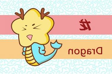 97年4月14日是什么命（1997年属牛的最佳配偶）