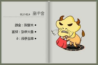 八字福星是什么意思（福星贵人在哪柱最好）
