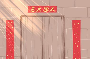 今天生肖运势排名（十二生肖今日财运运势）