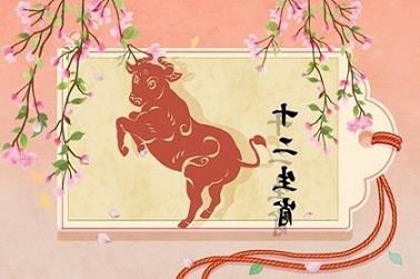 今天生肖运势排名（十二生肖今日财运运势）