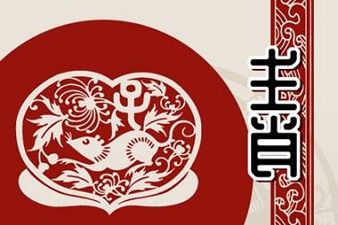 生小孩怎么选黄道吉日（选日子生孩子是迷信吗）