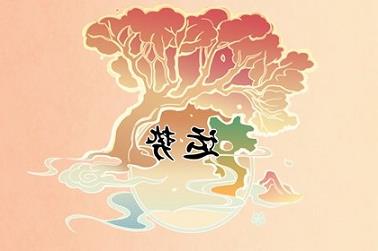 二月出生的猴是什么命（农历二月猴子命最好）