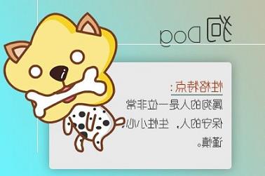 八字节令（八字月令查询）