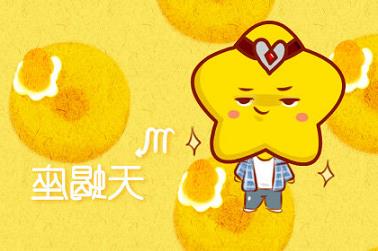 八字算财（怎么通过八字看财运）