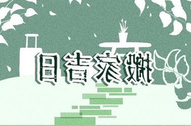 什么生肖命短（朱字出头命短的生肖）